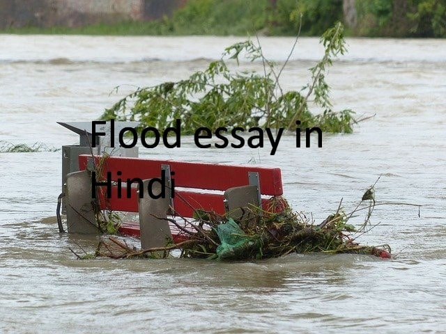 an essay on flood in hindi